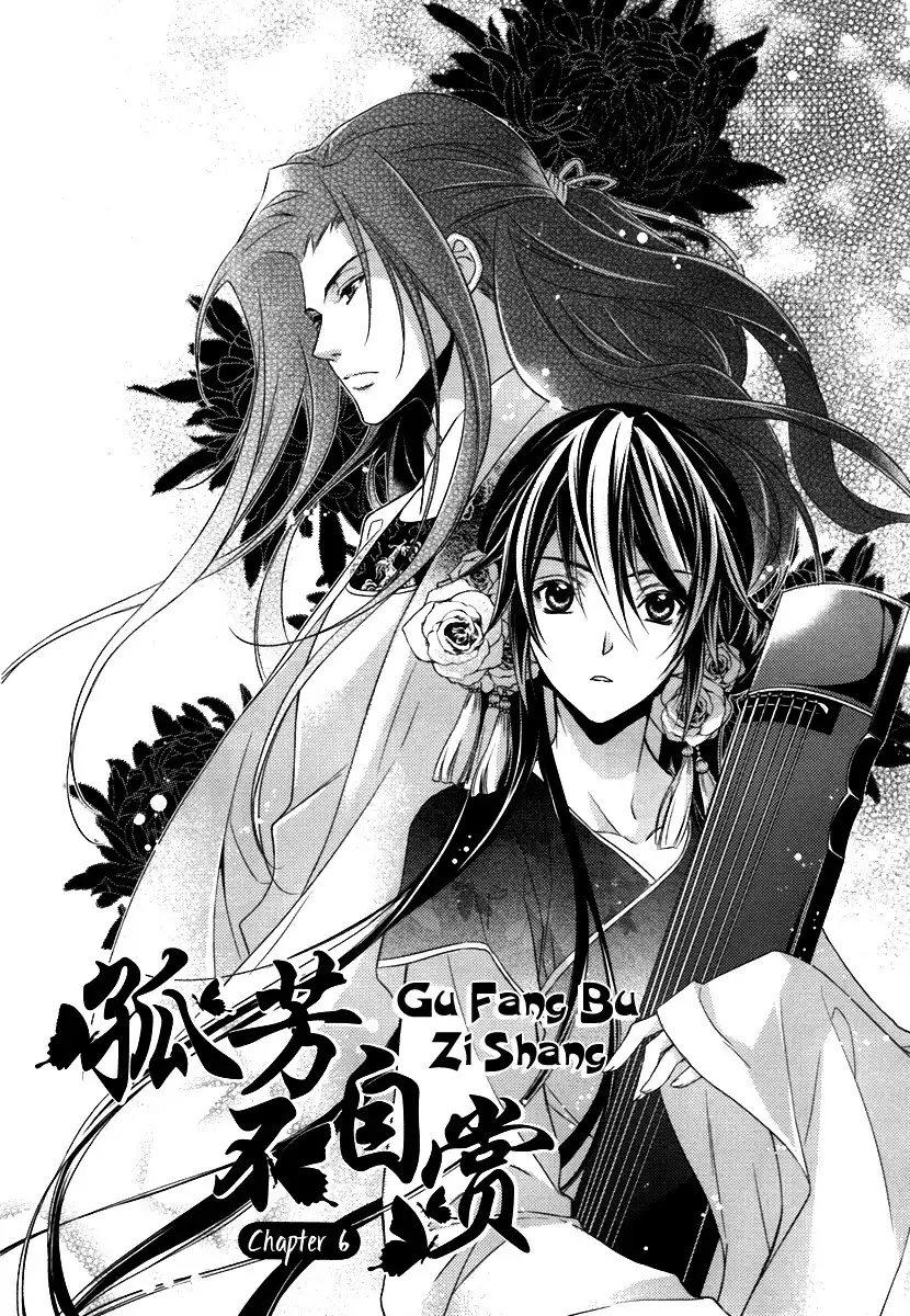 Gu Fang Bu Zi Shang Chapter 6 1